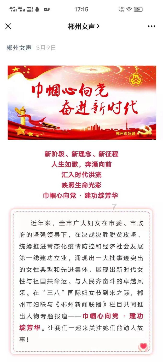 甘肃研学旅行主题线路课程集锦展示之五十一:西行漫记·河西四郡研学游